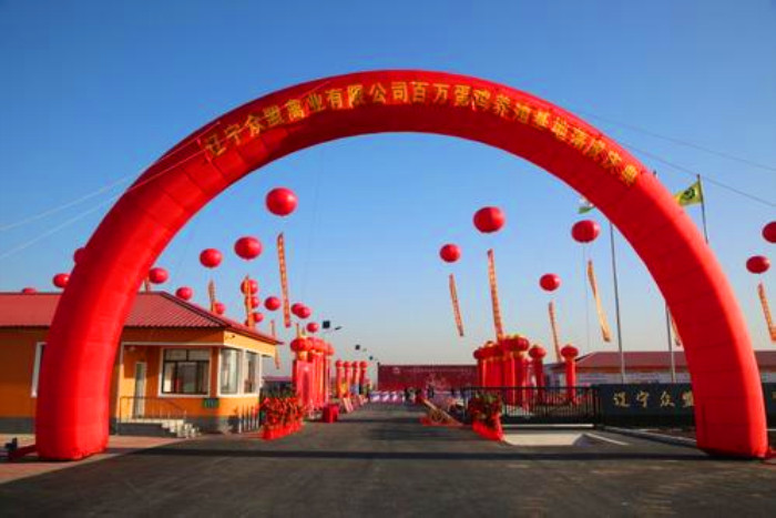 /xinwenzhongxin/84.html